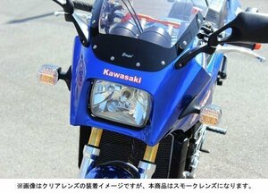 POSH GPZ900R(ALL)用　LEDコンバージョンキット フロントボジションレス(S球)仕様[スモークレンズ]　P033109