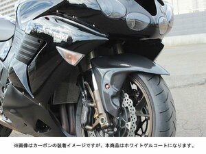 POSH ZZR1400/ZX-14R用　3D-TECH フロントフェンダー[ホワイトゲルコート]　037106-2W