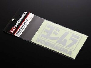 ヨシムラ ヨシムラステッカー(85mm/シルバー) 1枚入り　904-213-1300