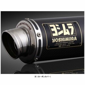 ヨシムラ スリップオン GP-MAGNUMサイクロン EXPORT SPEC[SCタイプ] モンキー125('21) 110A-44F-5X90