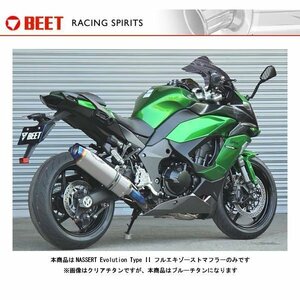 BEET NASSERT Evolution Type2 フルエキゾーストマフラー(ブルーチタン) Ninja1000SX 0223-KG1-BL