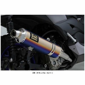 ヨシムラ 機械曲GP-MAGNUM115 サイクロン EXPORT SPECマフラー[STB] XMAX250('21～'22) 110A-319-5U80B