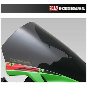 ヨシムラ ウインド アーマー Ninja ZX-25R（'20） 522-238-1000