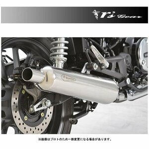 アールズギア ワイバンクラシック スリップオン マフラー[ステンポリッシュ] GB350('21～)/GB350S('21～) WH51-03CP