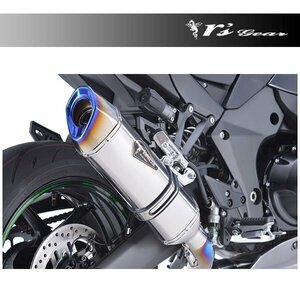 アールズギア リアルスペック フルエキゾースト シングル UP Type チタンポリッシュ Ninja 1000SX（'20～） RK36-TUST