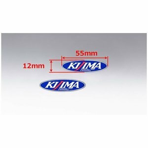キジマ ステッカー[KIJIMA] 楕円型 55×12mm 2枚 305-6560