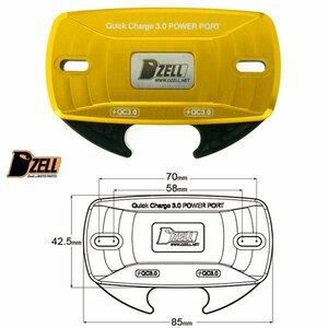 コルハート Dzell(ディーゼル) USB 2ポート リザーブタンク ボルトオンタイプ[ゴールド] 780222