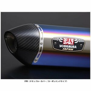 ヨシムラ R-77Jサイクロン EXPORT SPEC スリップオンマフラー[STBC] SV650/SV650X('22) 110-119-5W80B