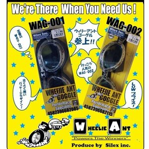 シレックス WHEEIIE ANT GOGGLE（ウィリーアントゴーグル）/WAG-002 WAG-002