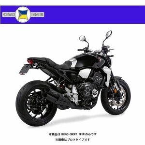 モリワキ CROSS-SHORT TWIN フルエキゾーストマフラー ブラック CB1000R('18～'20) 01810-401S5-00