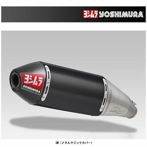 ヨシムラ 機械曲 RS-4Jサイクロン カーボンエンド EXPORT SPEC マフラー[SM] CRF250L/CRF250RALLY('21) 110-43H-5L20