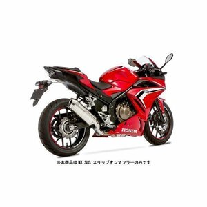 モリワキ MX SUS スリップオンマフラー CBR400R/400X('19) 01810-6L1R6-00