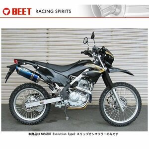 BEET NASSERT Evolution Type2 スリップオンマフラー[ブルーチタン] KLX230 0228-KF4-BL