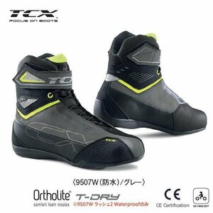 デイトナ TCX 9507W ラッシュ2 Waterproof ライディングシューズ グレー 42(26.5cm) 17174