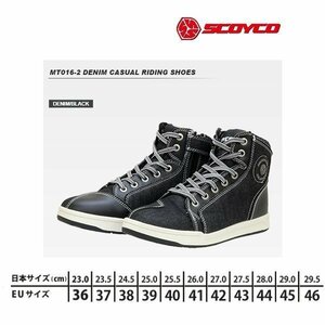 SCOYCO(スコイコ) MT016-2 DENIM デニムカジュアルライディングシューズ[デニム/ブラック：39(25.0cm)] MT016-2-DE-BK-39