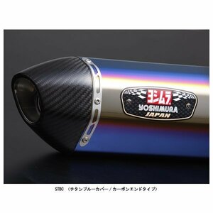 ヨシムラ スリップオン R-77S サイクロン カーボンエンド EXPORT SPEC[STBC] MT-03/YZF-R3/MT-25/YZF-R25 110-348-5W80B