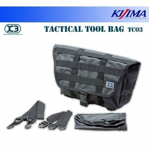  Kijima K3 Tacty karu сумка для инструментов TC03[ черный ] ZK3-10004B