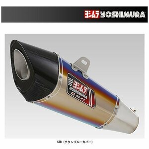 ヨシムラ R-11サイクロン EXPORT SPEC スリップオンマフラー[STB] GSX-S1000（'21） 110-19A-5E80B