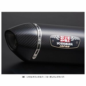 ヨシムラ スリップオン R-77S サイクロン カーボンエンド EXPORT SPEC[SMC] MT-03/YZF-R3/MT-25/YZF-R25 110-348-5W20