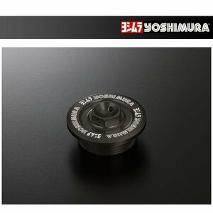 ヨシムラ オイルフィラーキャップ Type-FD(M30xP1.5mm) [スレートグレー] 229-030-6S00
