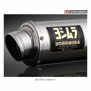 ヨシムラ 機械曲 GP-MAGNUMサイクロン EXPORT SPEC 政府認証 マフラー[SS] ADV150 110A-43C-5U50