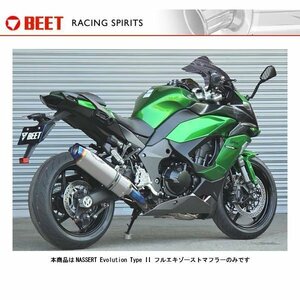 BEET NASSERT Evolution Type2 フルエキゾーストマフラー(クリアチタン) Ninja1000SX 0223-KG1-50