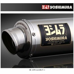 ヨシムラ 機械曲GP-MAGNUM115 サイクロン EXPORT SPEC マフラー[SS] フォルツァ('21) 110A-45F-5U50