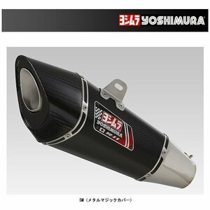 ヨシムラ R-11サイクロン EXPORT SPEC スリップオンマフラー[SM] GSX-S1000（'21） 110-19A-5E20