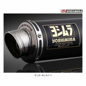 ヨシムラ 機械曲 GP-MAGNUMサイクロン EXPORT SPEC 政府認証 マフラー[SC] ADV150 110A-43C-5U90