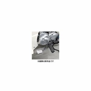 キジマ シーソーチェンジペダル 足型 スーパーカブ/クロスカブ110('22～) 214-206