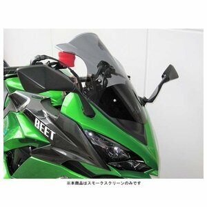 BEET スモークスクリーン Ninja1000('17～'19) 0689-KD6-02