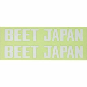 BEET(ビート) BEET JAPANステッカー 280mmX45mm 白 2枚組 0702-BJ2-05