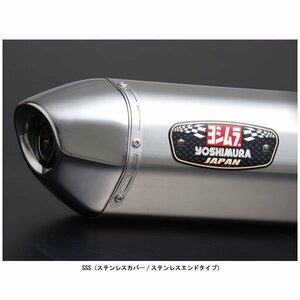 ヨシムラ R-77Jサイクロン EXPORT SPEC スリップオンマフラー[SSS] SV650/SV650X('22) 110-119-5V50