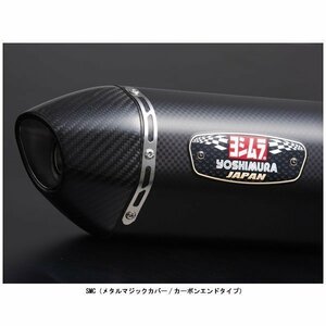 ヨシムラ R-77Jサイクロン EXPORT SPEC スリップオンマフラー[SMC] SV650/SV650X('22) 110-119-5W20