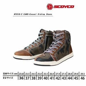 SCOYCO(スコイコ) MT016-2 CAMO 迷彩カジュアルライディングシューズ[カモ/ブラウン：40(25.5cm)] MT016-2-CABR-40