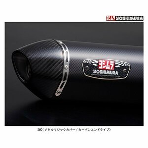 ヨシムラ 機械曲 R-77S サイクロン カーボンエンド EXPORT SPEC 政府認証 マフラー[SMC] ADV150 110A-43C-5120