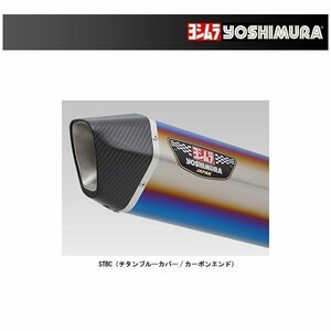 Slip-On HEPTA FORCE サイクロン 2本出し EXPORT SPEC 政府認証（ヒートガード付属） Hayabusa（2021-） 110-592-L06G0（チタンブルーカバー/カーボンエンド）