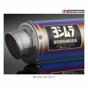 ヨシムラ 機械曲 GP-MAGNUMサイクロン EXPORT SPEC 政府認証 マフラー[STB] ADV150 110A-43C-5U80B