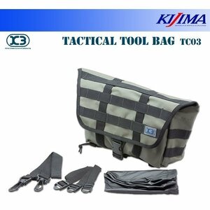  Kijima K3 Tacty karu сумка для инструментов TC03[ оливковый зеленый ] ZK3-10004G