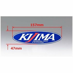 キジマ ステッカー[KIJIMA] 楕円型 157×47mm 1枚 305-6570