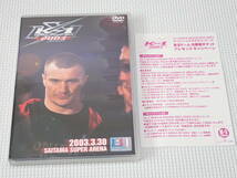 DVD★K-1 WORLD GP 2003 さいたまスーパーアリーナ_画像1