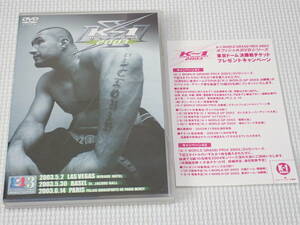 DVD*K-1 WORLD GP 2003 Paris las Vegas bar zeru control number 2je rom *re* van na Mark * handle to