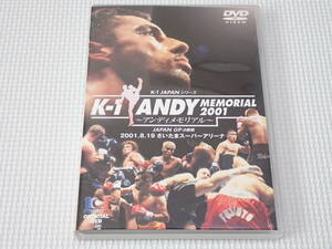 DVD*K-1 ANDY MEMORIAL 2001 JAPAN GP decision . war je rom *re* van na