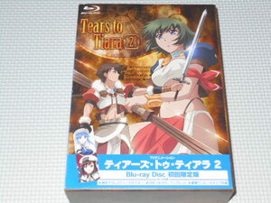 BD★ティアーズ・トゥ・ティアラ 2 初回限定版 特典付 ブルーレイ