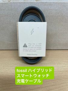 fossil ハイブリッド スマートウォッチHR 充電ケーブル 未使用品