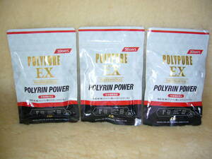 * poly- pure poly- Lynn power EX unopened 3 piece set # free shipping!