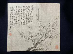 中国西冷印社理事　唐存才（子穆）　梅花図　12　まくり　肉筆　真作 　／水墨画　中国画　書道　書法　篆刻　書道作品 