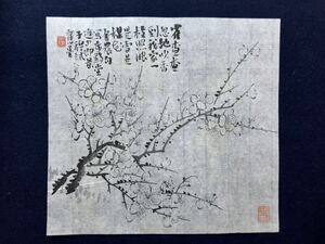 中国西冷印社理事　唐存才（子穆）　梅花図　1　まくり　肉筆　真作 　／水墨画　中国画　書道　書法　篆刻　書道作品 