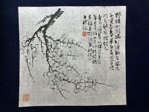 中国西冷印社理事　唐存才（子穆）　梅花図　７　まくり　肉筆　真作 　／水墨画　中国画　書道　書法　篆刻　書道作品 