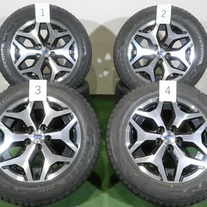 4本 スバル フォレスター SK 純正 17インチ 7J +48 114.3 スタッドレス BRIDGESTONE BLIZZAK DM-V2 225/60R17 クロストレック レイバックの画像1